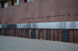 Пам'ятний знак Героям Небесної сотні