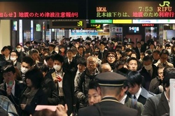 Натовп людей на Сендай станції в префектурі Міягі, на півночі Японії продовжують евакуацію. 22 листопада 2016 року