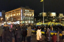 День Гідності і Свободи