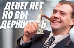У пісні українського поета Пугачова згадала Медведєва: «Нам всем нужна копеечка. И вы - держитесь там!»