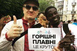 Перейменування Комсомольська в Горішні Плавні