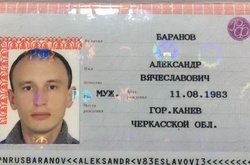 Паспорт одного з дезертирів