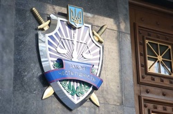 ГПУ направила до суду справу щодо судді Вищого госпсуду