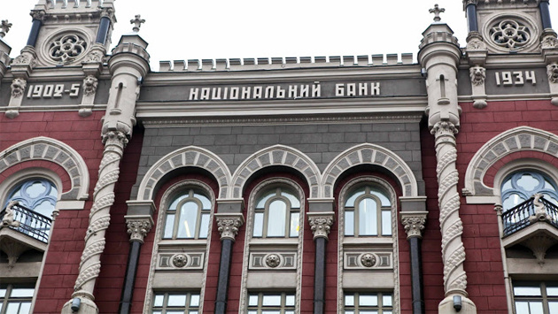 В Україні залишилося 4 банки з непрозорою структурою власності, - Нацбанк