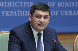  Володимир Гройсман 