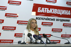 Скандал на прес-конференції Тимошенко. Як це було