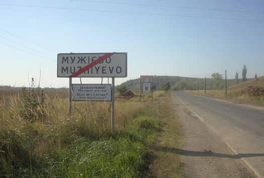 В Україні може з’явитися нова дорога до Угорщини