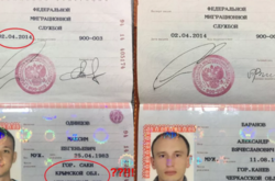  Максим Одінцов та Олександр Баранов 