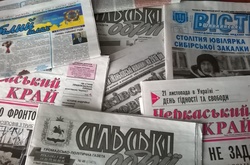 Друковані ЗМІ