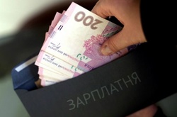 Зарплатня бюджетників