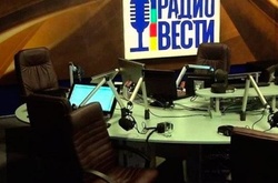 Радіо «Вести»