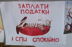 Сплата податків