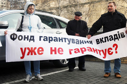 Тимошенко принесла до НАБУ заяву на главу Фонду гарантування вкладів