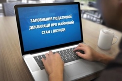 У Мін’юсті відповіли на звинувачення НАЗК про блокування перевірки е-декларацій