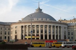 У Національному цирку заявляють, що хабара Кучмі не давали