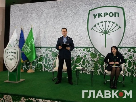 На з'їзді «Укропу» дніпровській організації зі скандалом відмовили в зачитуванні резолюції