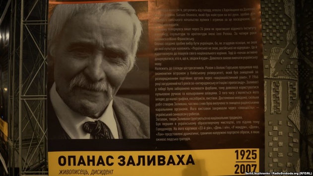 У Києві відкрили виставку присвячену людям, які пережили Голодомор