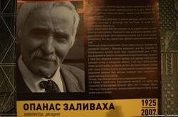 У Києві відкрили виставку присвячену людям, які пережили Голодомор