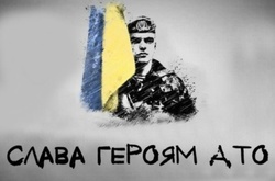 Порошенко нагородив 56 військових-героїв АТО