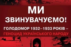 У Музеї Івана Гончара відкрили виставку до Дня пам’яті жертв голодоморів