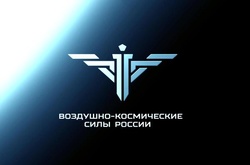  У найближчі роки на території Російської Федерації буде розгорнута мережа новітніх комплексів системи контролю космічного простору 