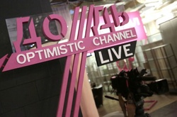 Журналістів «Дождя» бойовики «ДНР» відіслали до Росії