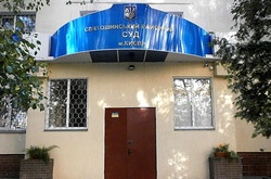 Святошинський райсуд охоронятиме близько 100 правоохоронців