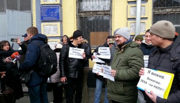  Рідні загиблих на Майдані вимагають ув'язнення Януковича