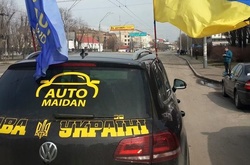 Автомайданівці збирають мітинг проти Авакова