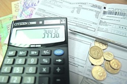 Комунальні послуги