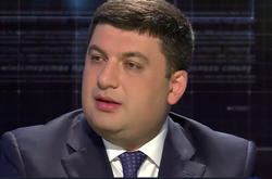 Гройсман вважає, що системні помилки у платіжках невипадкові