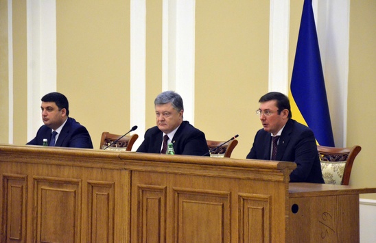 Як Порошенко і Гройсман вітали прокурорів (ФОТО)