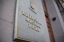 У Київраді представили нового депутата