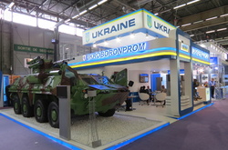 Укроборонпром