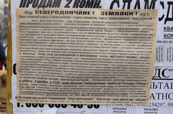 Мер Сєверодонецька заявляє про підготовку збройного перевороту в місті