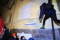 Напад на офіс Медведчука 21 листопада