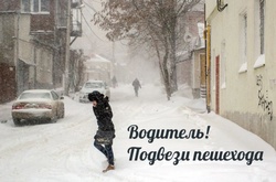 #ПодвезиВхолод