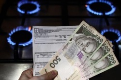 Про тарифи і газ