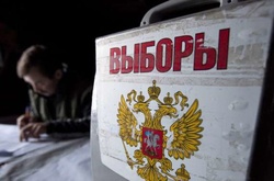 Вибори до Держдуми