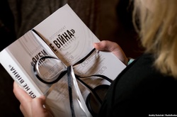 «Якби не війна»