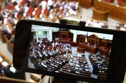 Рада у вівторок розглядає бюджетні законопроекти 