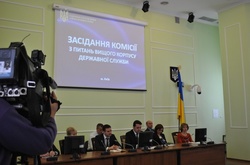  Конкурс на посаду держсекретарів 