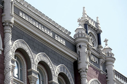  Національний банк України 