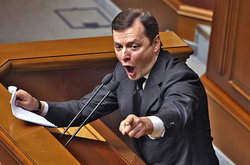 Плівки Онищенка. Схвильований Ляшко вирішив діяти на випередження