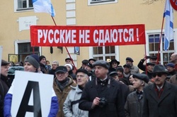 Громадяни минулого. Як Естонія вирішує проблеми людей, що воліють жити в СРСР