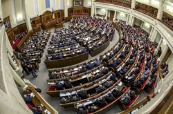 Верховна Рада