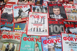 Журнал Фокус