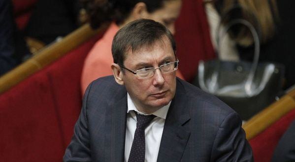 У Луценка прокоментували повернення підозри адвокатом Януковича