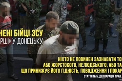 Базові права людини та жорстока реальність