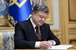 Порошенко звільнив 6 голів РДА в 5 областях
